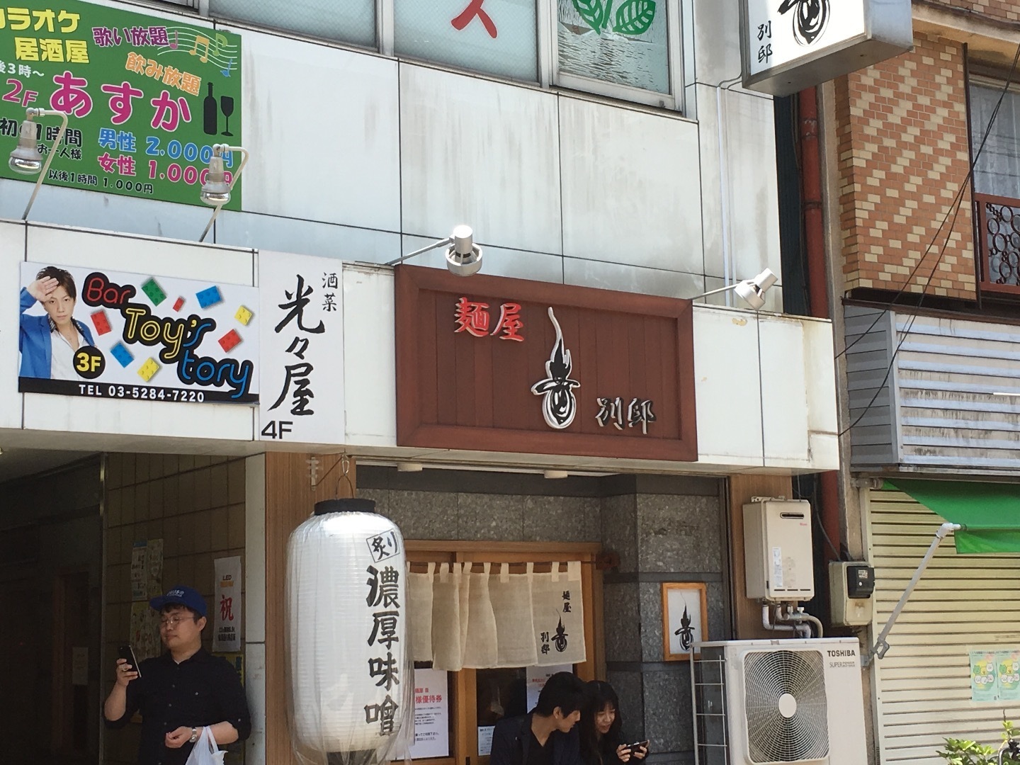 麺屋 音 別邸 北千住 ラーメン食べ歩き生活